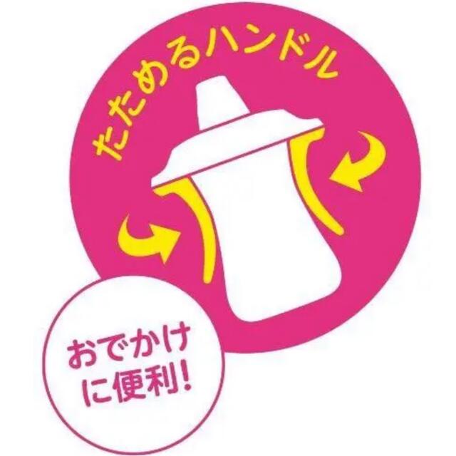 【新品・未使用】ピジョン　ストローボトル キッズ/ベビー/マタニティの授乳/お食事用品(マグカップ)の商品写真