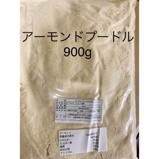 アーモンドプードル 900g×2ココアパウダー 500g