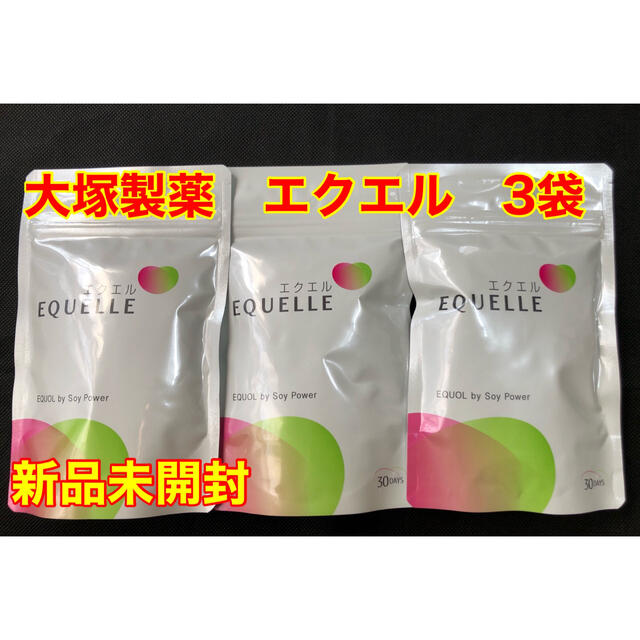 円高還元 (新品未開封) 大塚製薬 パウチ120粒×3袋セット エクエル ...