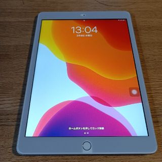 アイパッド(iPad)のiPad 第7世代 32GB Wi-Fiモデル　本体(タブレット)