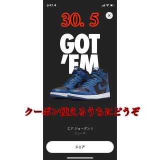 ナイキ(NIKE)のNIKE ナイキ　AJ1 DARK MARINA BLUE(スニーカー)