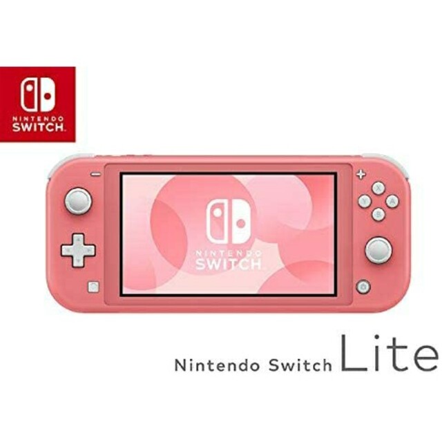 【新品未開封】NintendoSwitch LITE コーラル