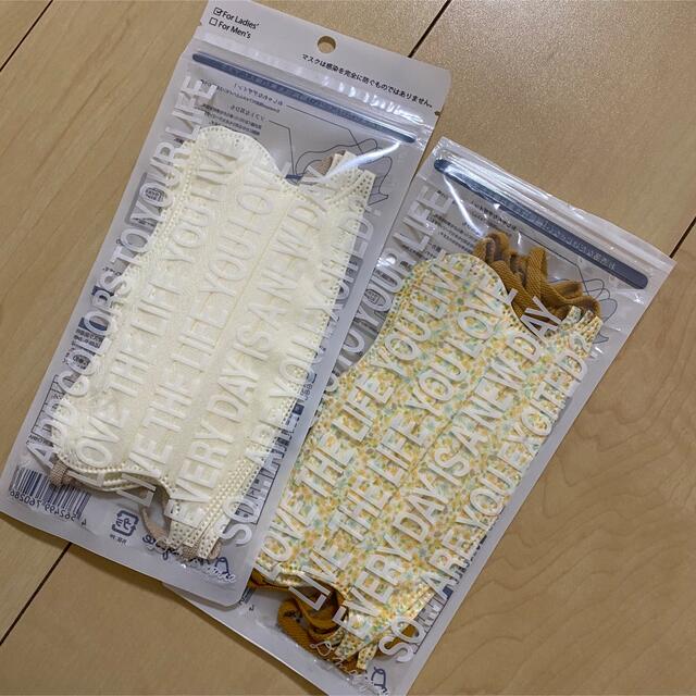 D.masque 9枚入り レディースのファッション小物(その他)の商品写真