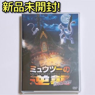 ポケモン ブラック アニメの通販 17点 ポケモンのエンタメ ホビーを買うならラクマ