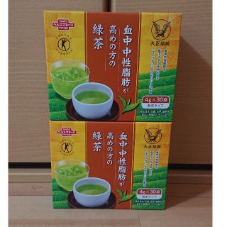 タイショウセイヤク(大正製薬)の血中中性脂肪が高めの方の緑茶 2箱セット(健康茶)