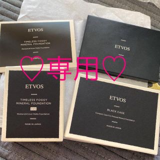 エトヴォス(ETVOS)の専用♡ETVOS✰タイムレスフォギーミネラルファンデーション✰送料込み(ファンデーション)