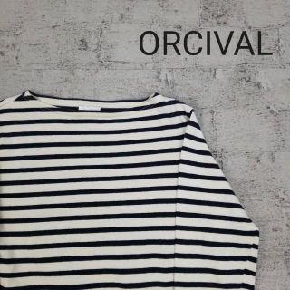 オーシバル(ORCIVAL)のORCIVAL オーシバル バスクシャツ フランス製(Tシャツ/カットソー(七分/長袖))