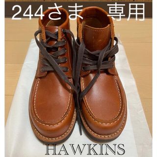 ホーキンス(HAWKINS)のホーキンス　革靴　ブーツ(ブーツ)