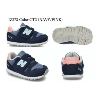 ニューバランス(New Balance)のニューバランス　スニーカー(スニーカー)