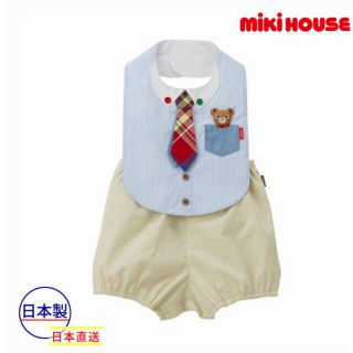 ミキハウス(mikihouse)のミキハウス　スタイブルマセット(ベビースタイ/よだれかけ)