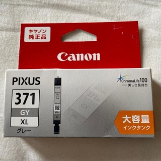 キヤノン(Canon)のCanon インクカートリッジ  BCI-371XLGY（期限切れ）(PC周辺機器)