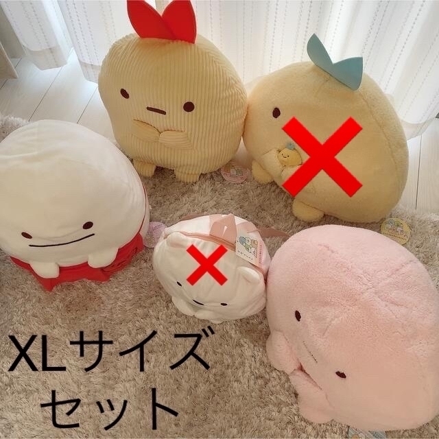 XL すみっこぐらし3つセット★新品・タグ付き★送料込