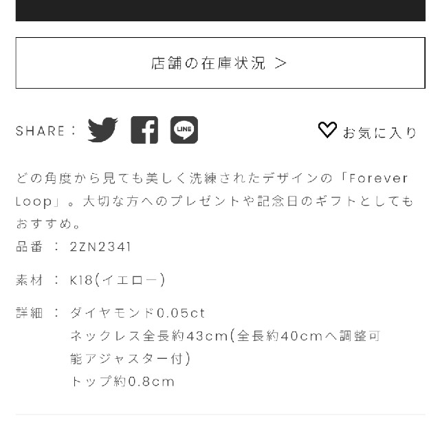 訳あり】-LOUIS VUITTON - LOUIS VUITON ブレスレット - guape.mg.gov.br