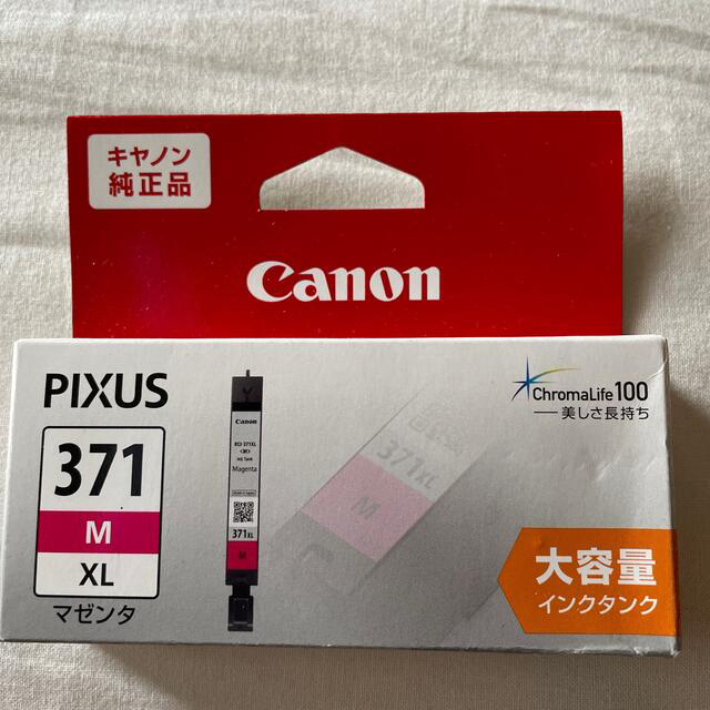 Canon(キヤノン)のCanon インクカートリッジ  BCI-371XLM スマホ/家電/カメラのPC/タブレット(PC周辺機器)の商品写真