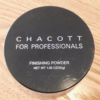 チャコット(CHACOTT)のチャコット フォープロフェッショナルズフィニッシングパウダー 788 ラベンダー(フェイスパウダー)