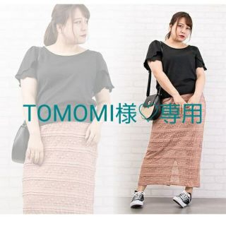 クレット(clette)のTOMOMI様専用(ロングスカート)