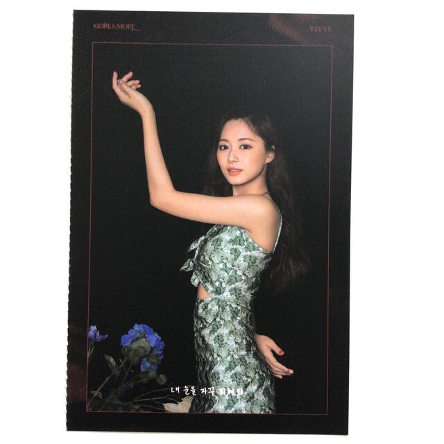 TWICE more & more ポストカード ツウィ エンタメ/ホビーのCD(K-POP/アジア)の商品写真