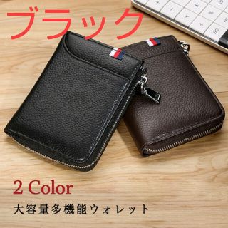 メンズ 財布 ウォレット ブラック(折り財布)