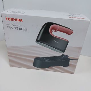 中古アイロン　La・Coo S TAS-X5(R) ローズレッド(アイロン)