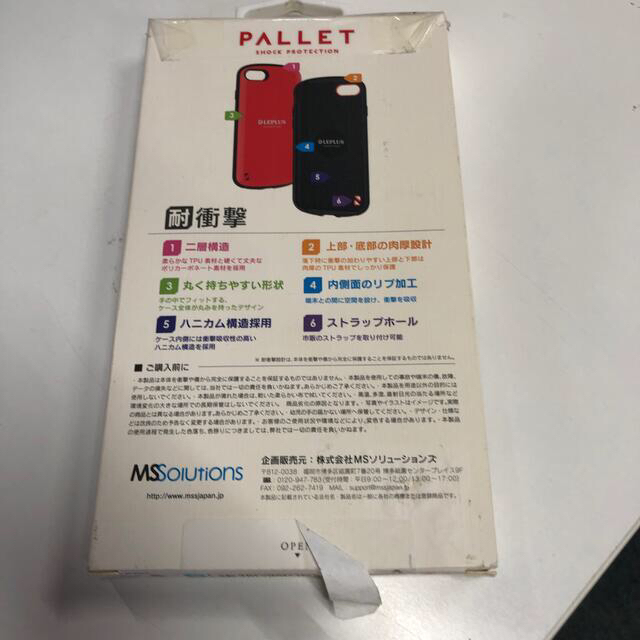 LEPLUS iPhone 8/7 耐衝撃ハイブリッドケース PALLET LP スマホ/家電/カメラのスマホアクセサリー(モバイルケース/カバー)の商品写真