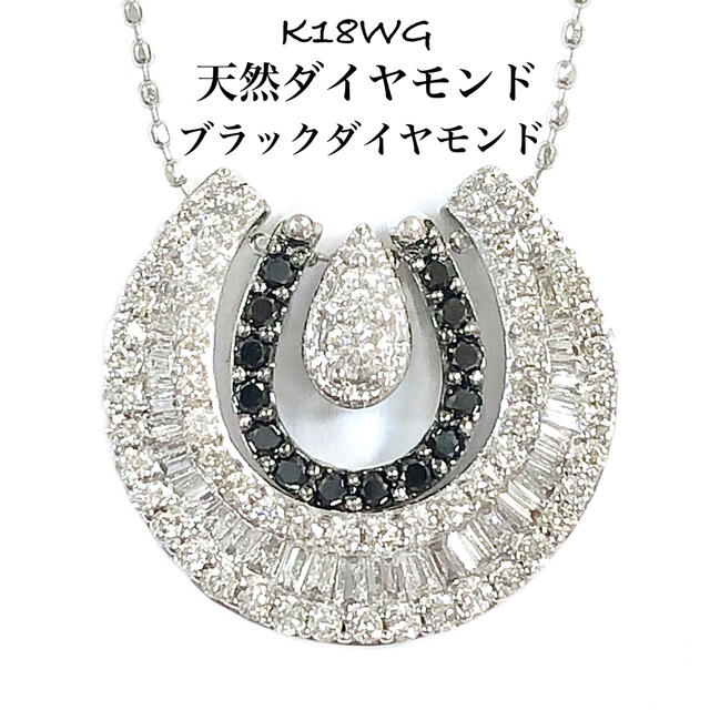 新品】 ホワイトゴールド k18wg ネックレストップ ペンダント ブラック ...