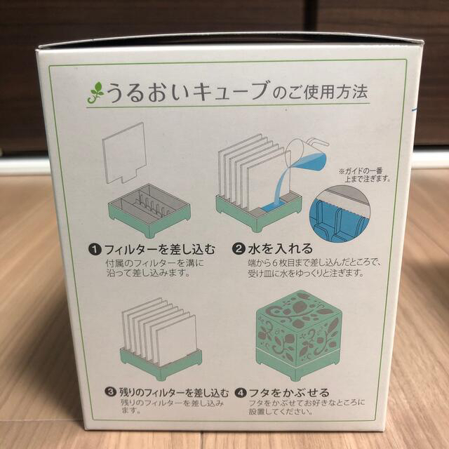 加湿器　卓上　2つセット スマホ/家電/カメラの生活家電(加湿器/除湿機)の商品写真