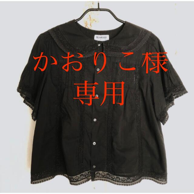 BEAMS BOY(ビームスボーイ)のBEAMS BOY   レース　ブラウス レディースのトップス(シャツ/ブラウス(半袖/袖なし))の商品写真