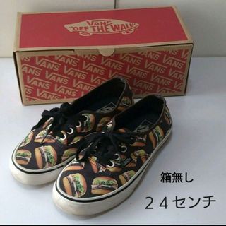 ヴァンズ(VANS)のvans ハンバーガー オーセンティック ヴァンズ(スニーカー)