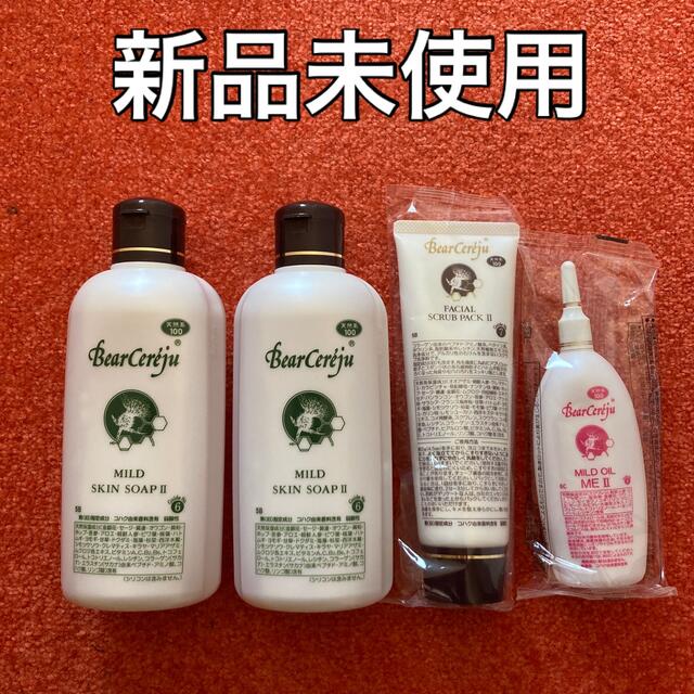 引出物 ベルセレージュ マイルドスキンソープ 3個 3broadwaybistro.com