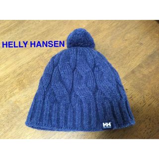 ヘリーハンセン(HELLY HANSEN)のHELLY HANSEN ニット帽　(ニット帽/ビーニー)