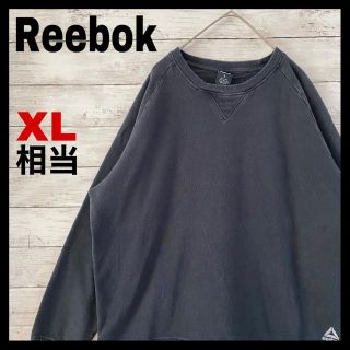 リーボック(Reebok)の794 US古着 リーボック スウェット ワンポイントロゴ シンプル XL相当(スウェット)