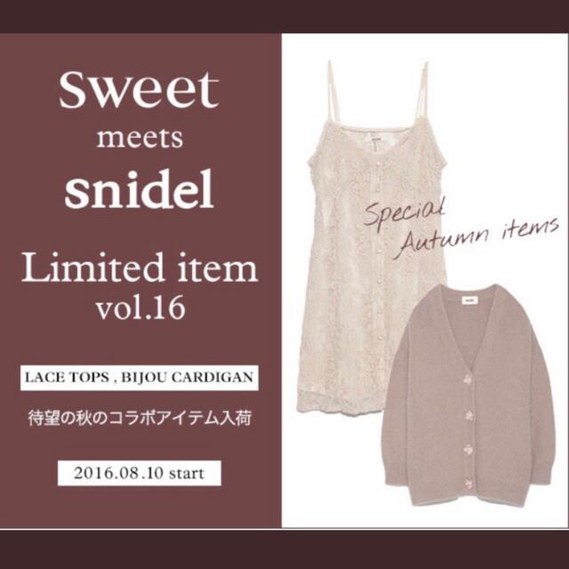 SNIDEL(スナイデル)のsnidel レーストップス レディースのワンピース(ミニワンピース)の商品写真