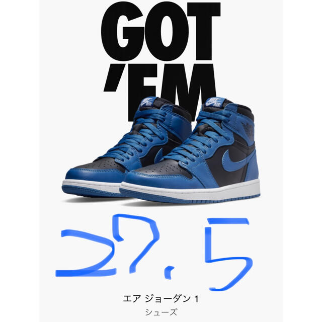 NIKE(ナイキ)のNike Air Jordan 1 High Dark Marina Blue  メンズの靴/シューズ(スニーカー)の商品写真