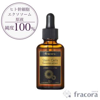 フラコラ(フラコラ)のフラコラ プロヘマチン原液  100ml 新品(オイル/美容液)