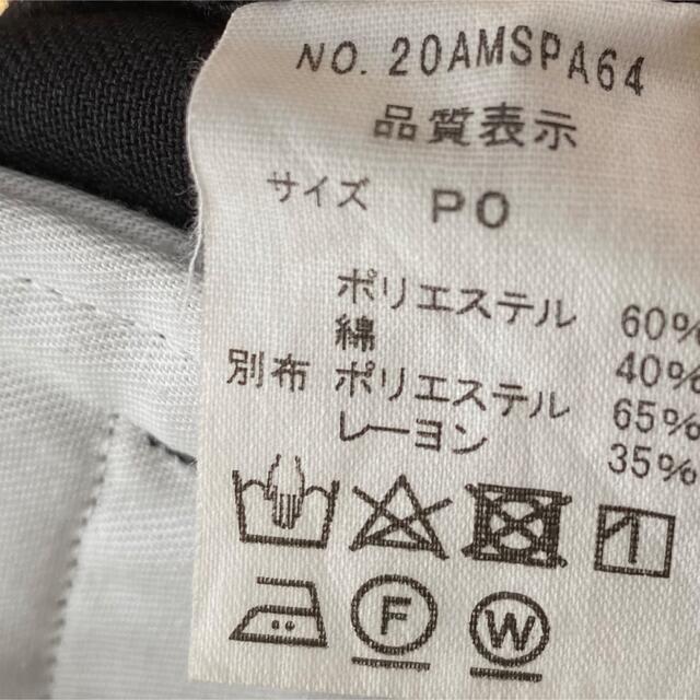 Shinzone(シンゾーン)のtomboy pants レディースのパンツ(カジュアルパンツ)の商品写真