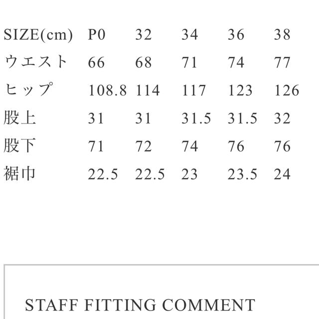 Shinzone(シンゾーン)のtomboy pants レディースのパンツ(カジュアルパンツ)の商品写真
