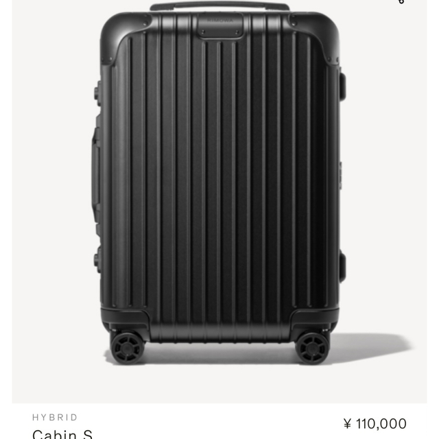 【未使用品】 RIMOWA リモワ キャリーバッグ　キャリーケース　スーツケース