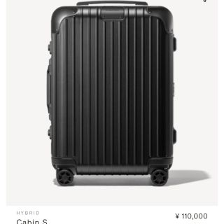 リモワ(RIMOWA)の【未使用品】 RIMOWA リモワ キャリーバッグ　キャリーケース　スーツケース(トラベルバッグ/スーツケース)