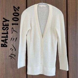 ボールジィ(Ballsey)のBALLSEY　カシミア100％　リブカーディガン　38(カーディガン)