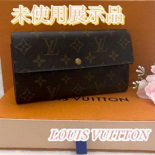 5ページ目 - ヴィトン(LOUIS VUITTON) モノグラム 財布(レディース)の 5ページ目 - ヴィトン(LOUIS VUITTON) モノグラム 財布(レディース)の