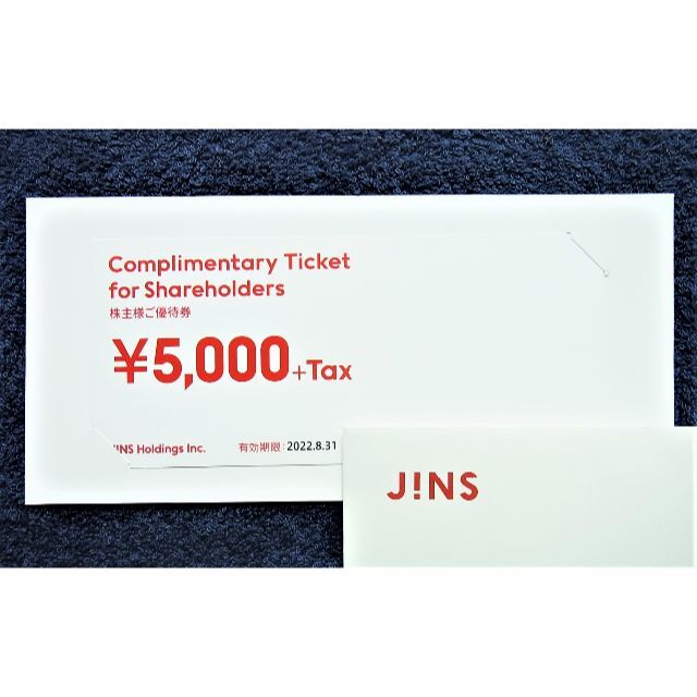 JINS 株主優待 5000円 1枚 ジンズ メガネ