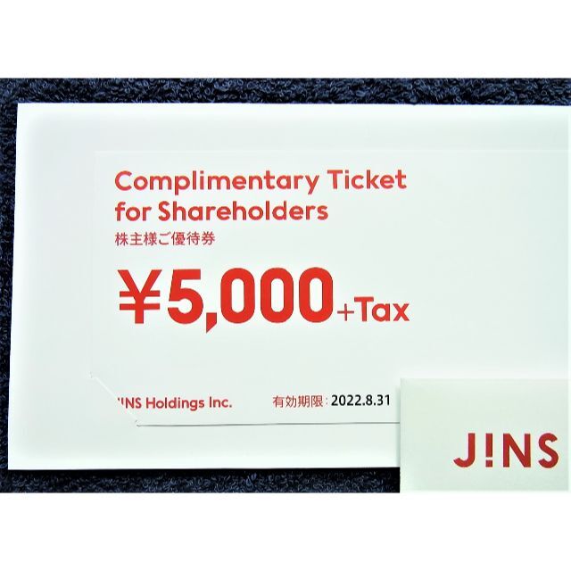 JINS 株主優待 5000円 1枚 ジンズ メガネ