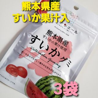 熊本県産  すいかグミ    グミ詰め合わせ  お菓子詰め合わせ  お試し(菓子/デザート)