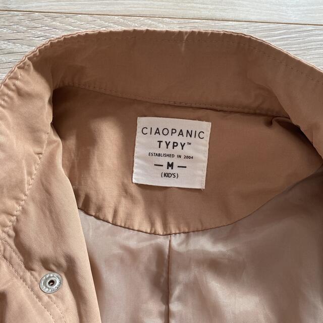 CIAOPANIC TYPY(チャオパニックティピー)のnaru様専用⭐︎チャオパニック アウター　 キッズ/ベビー/マタニティのキッズ服女の子用(90cm~)(ジャケット/上着)の商品写真