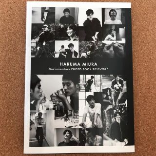 ワニブックス(ワニブックス)の三浦春馬　Documentary PHOTO BOOK 2019-2020(アート/エンタメ)