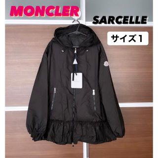 MONCLER - 《新品》MONCLER SARCELLE 希少サイズ ブラック1 サルセル