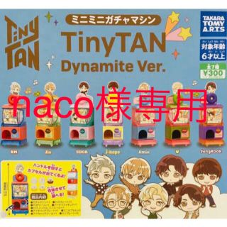 タカラトミーアーツ(T-ARTS)の♡BTS♡Tiny TAN ミニミニガチャマシン(アイドルグッズ)