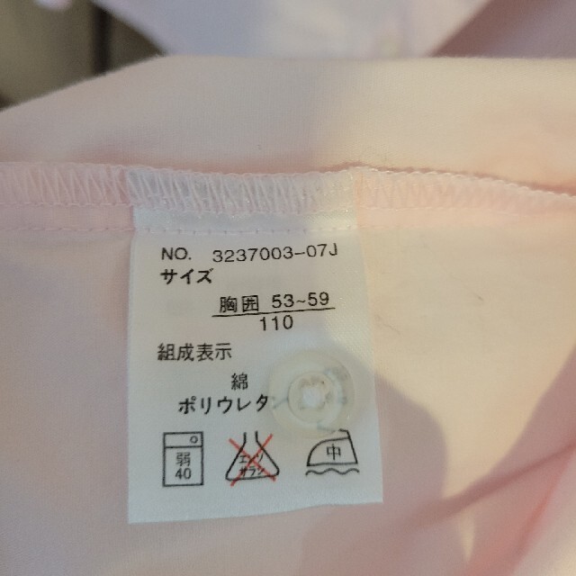 ピンク長袖シャツ 110サイズ フォーマル 卒業式 始業式 キッズ/ベビー/マタニティのキッズ服男の子用(90cm~)(ドレス/フォーマル)の商品写真