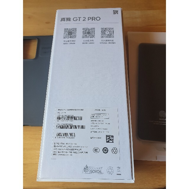 Realme GT2 pro 8/256G