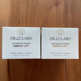 ドクターシーラボ(Dr.Ci Labo)の新品☆ドクターシーラボ  エンリッチアドバンスドクリーム　45g×2個セット(フェイスクリーム)